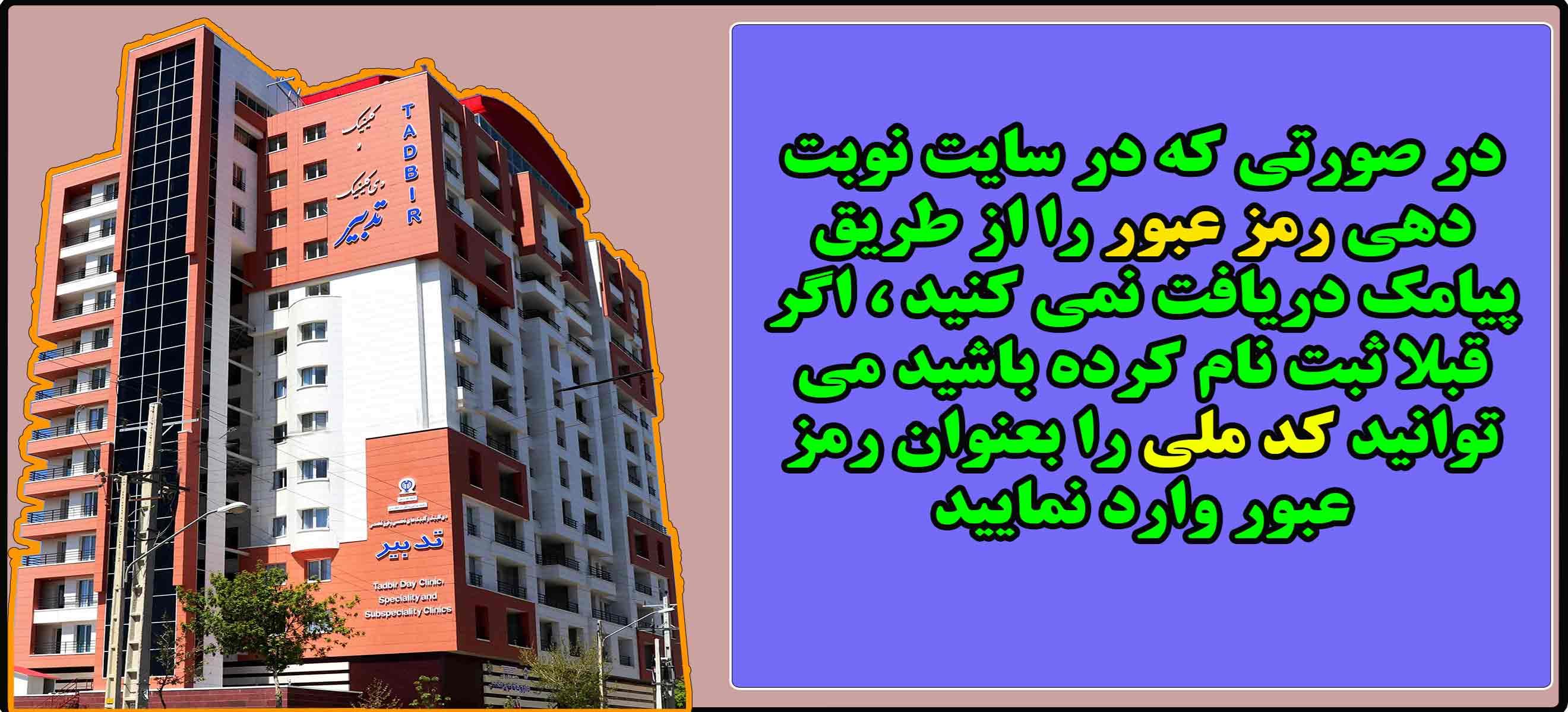 اطلاعیه