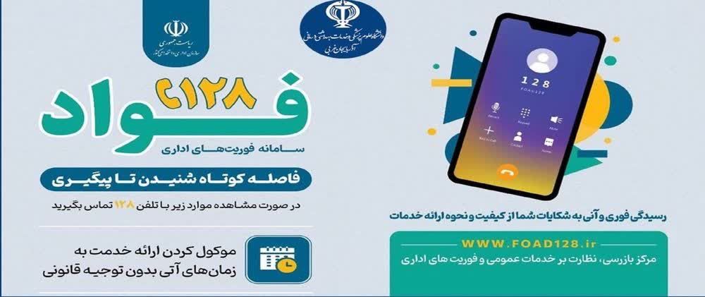فواد